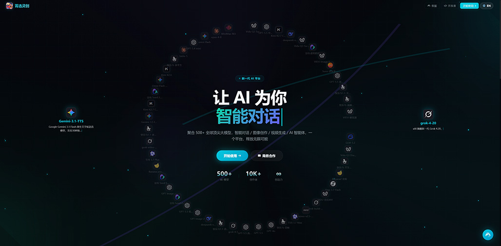 菁选灵创AIGC商业设计案例横版素材